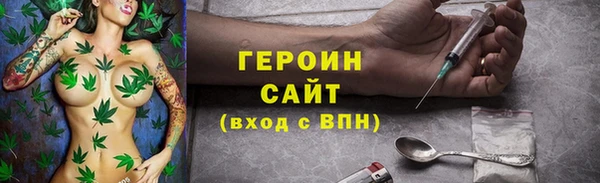 ПСИЛОЦИБИНОВЫЕ ГРИБЫ Верея