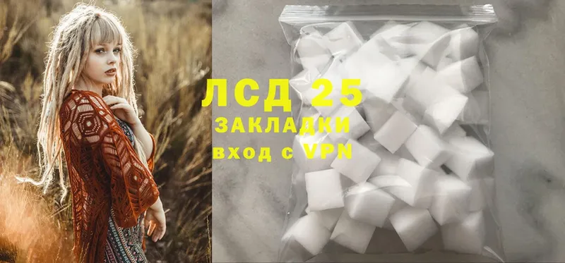 как найти закладки  Кузнецк  Лсд 25 экстази ecstasy 