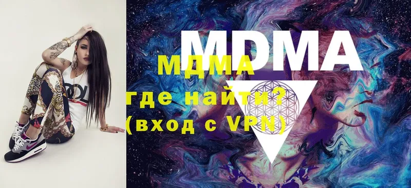 MDMA crystal  hydra онион  Кузнецк  купить закладку 